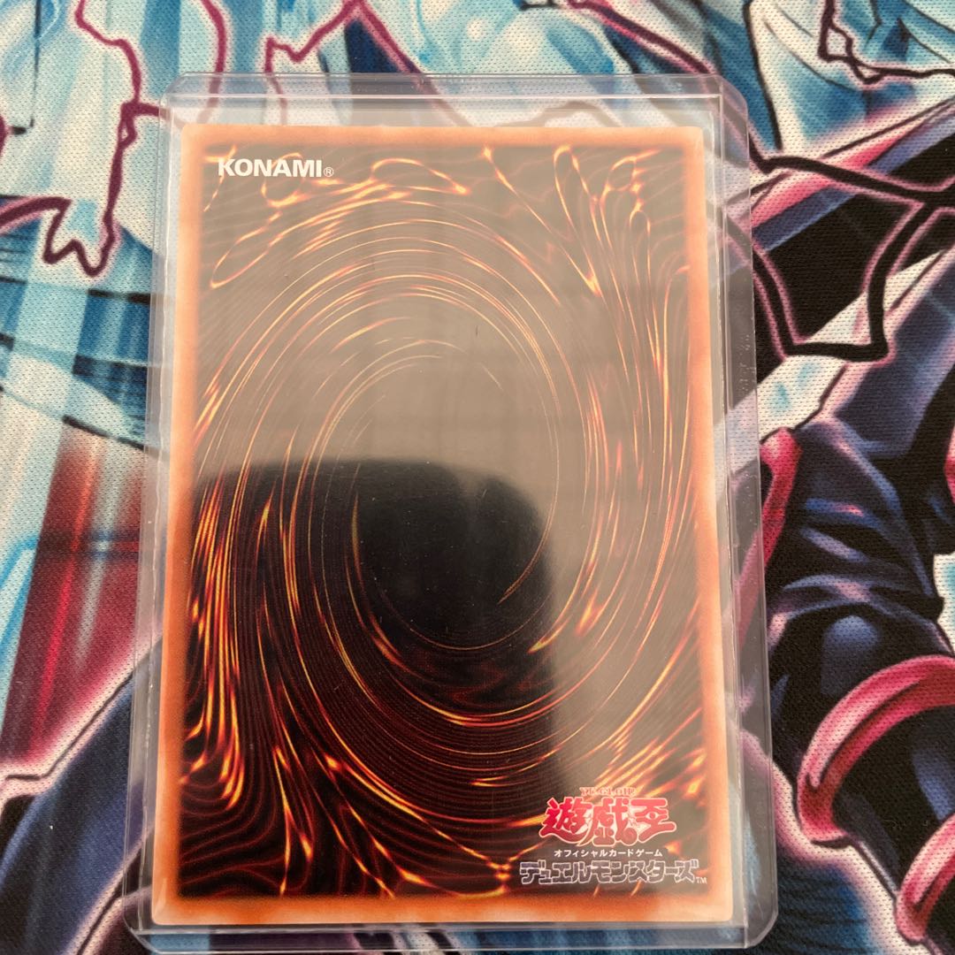 Behemoth the King of All Animals