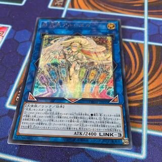 虹天気アルシエル シークレットレア