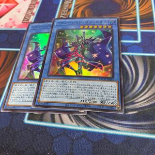 イリュージョン・オブ・カオス スーパーレア