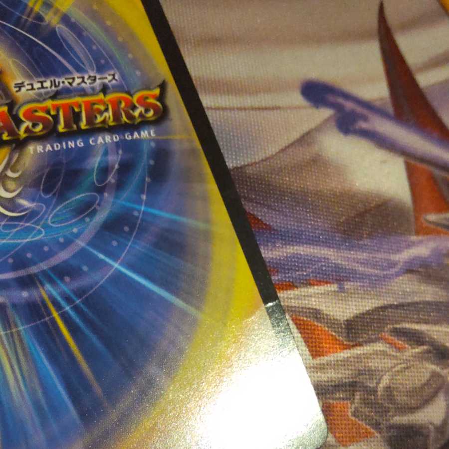 奇天烈 シャッフ(20thSPレア仕様)