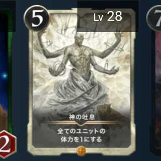 神の吐息　1枚　GOLD