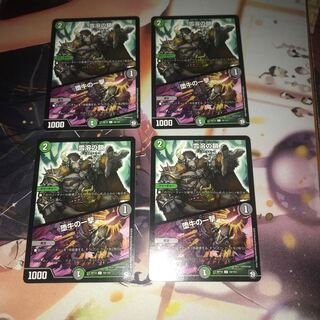 雪溶の鎖｜堕牛の一撃