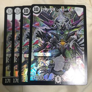 The Summit of Wisdom Radio Roses