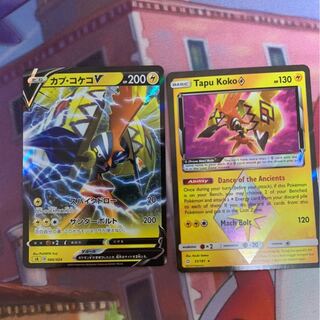 カプ・コケコプリズムスター