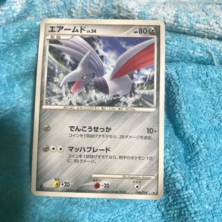 mg8-15 used air mood