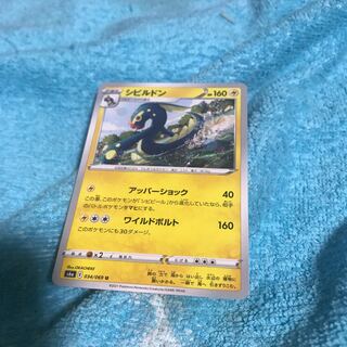 mg8-15 koko eelektross