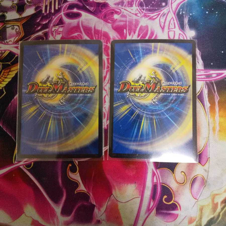 Ryuso-Ship Changeza|Rokkikai no 4 -Dirt-cracking reverse waterfall