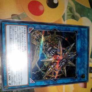 アーティファクト-ダグザ シークレットレア