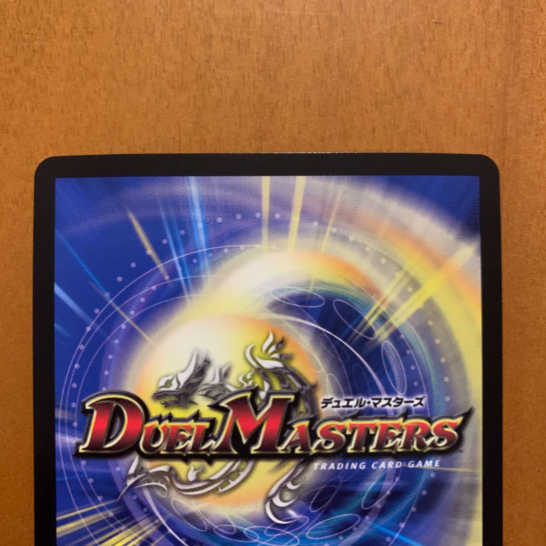 ドラゴンズ・サイン プロモ