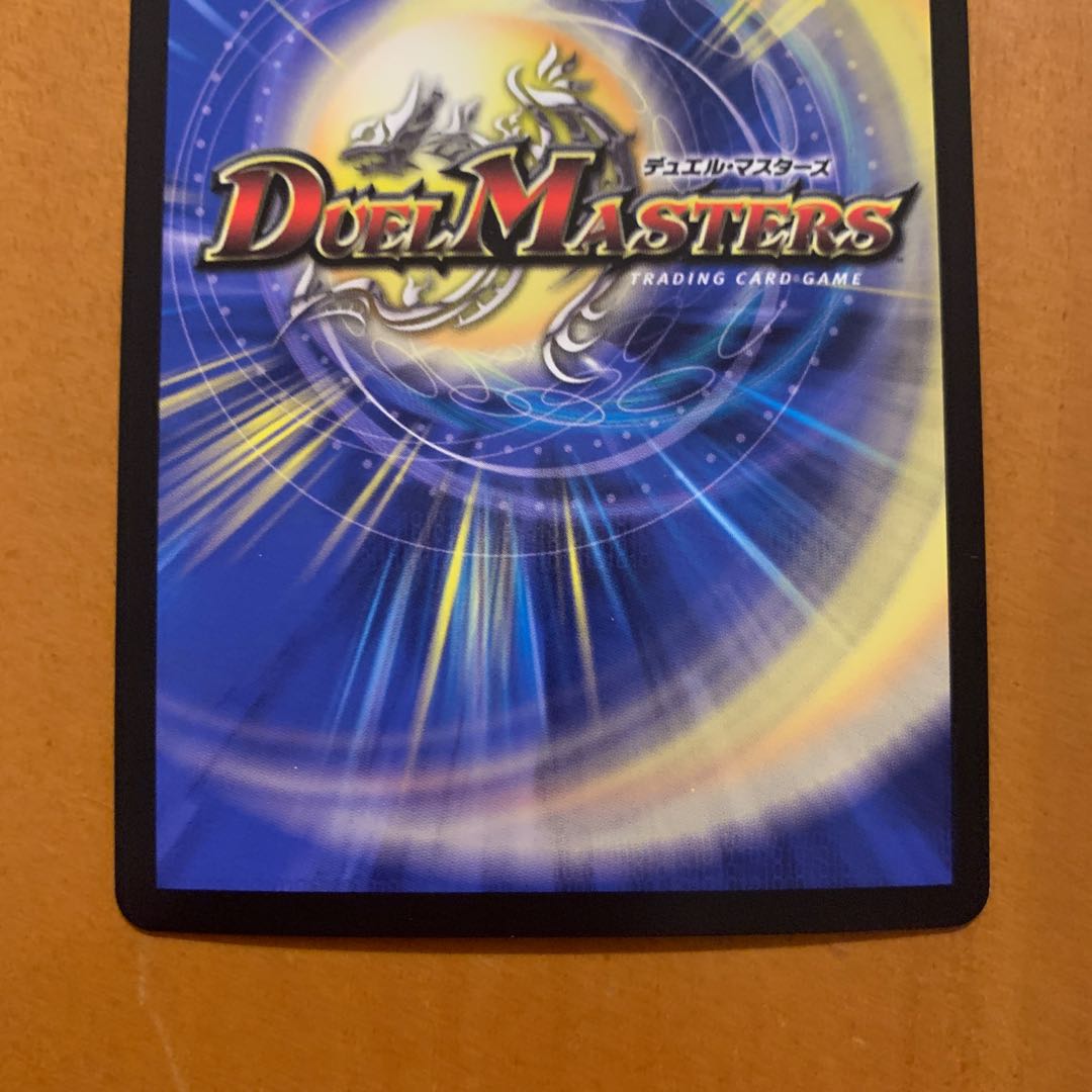 ドラゴンズ・サイン プロモ