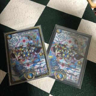 ドレミ団の光魂Go プロモ2枚