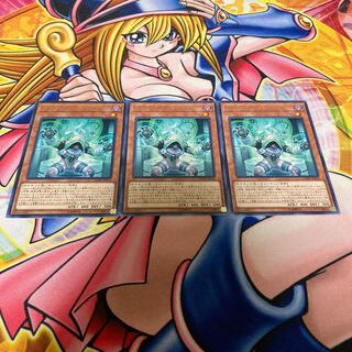 サイキック・リフレクター