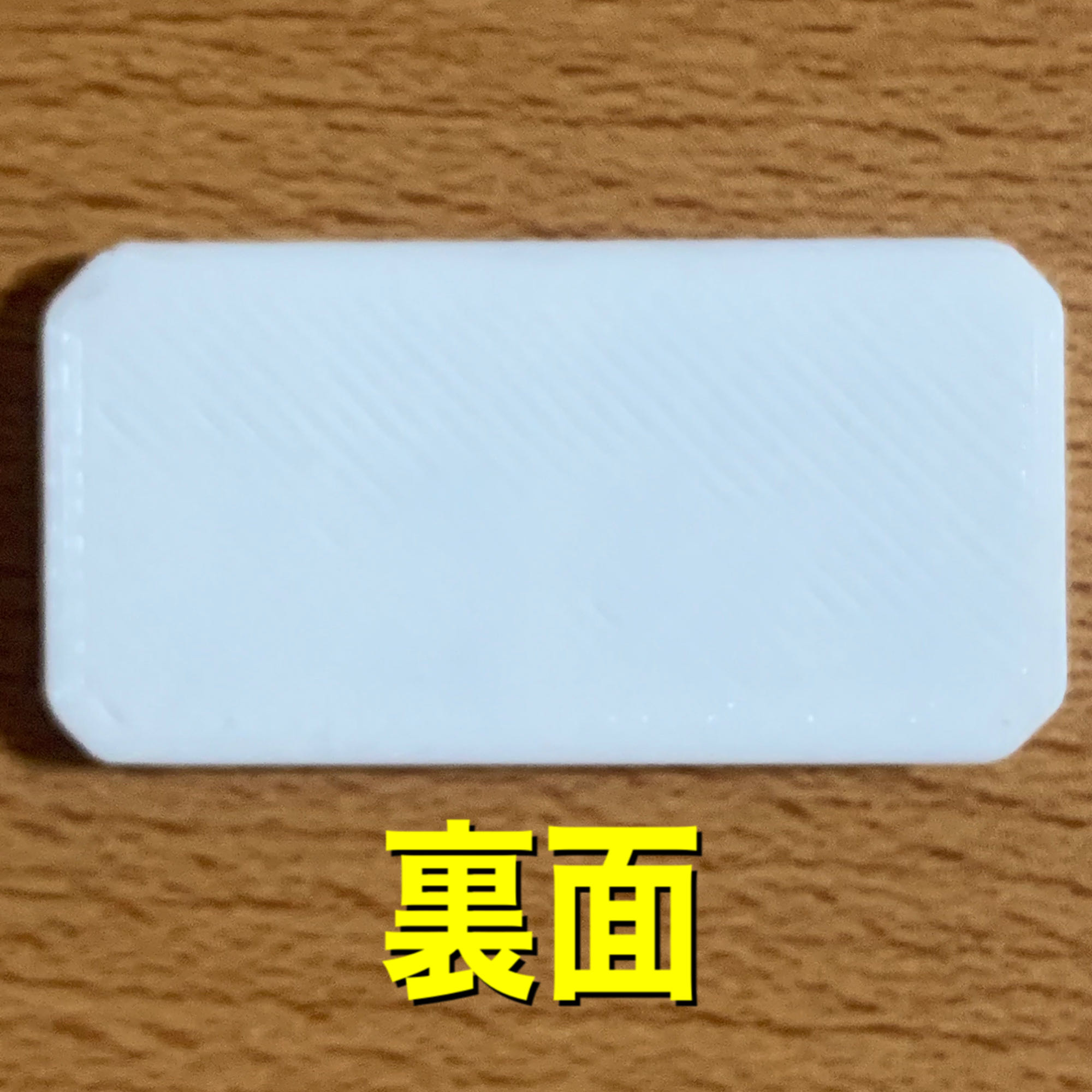 ハンドメイド ポケカ用 オリジナルUSEDマーカー