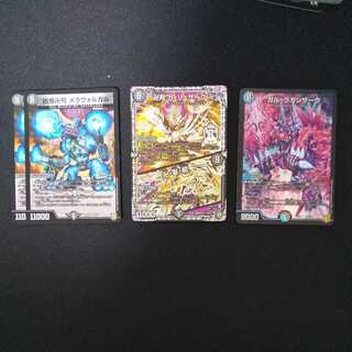 メラヴォルガル ガ・リュザーク ガル・ラガンザーク