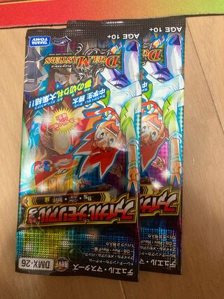 Final Memorial Pack 2 Pack