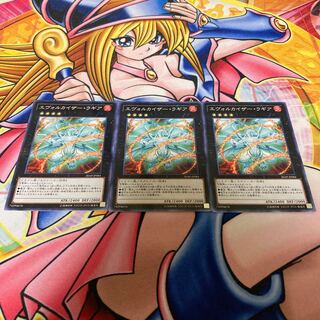 エヴォルカイザー・ラギア パラレル ノーマル