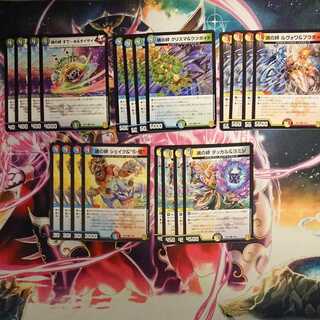 魂の絆20枚セット ルヴォア シェイク ダッカル クリスマ すてーる