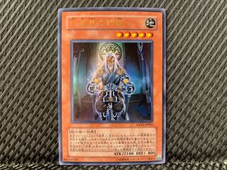 Popotan] King of Games -674 Grandmaster of the Six Samurai Ultra