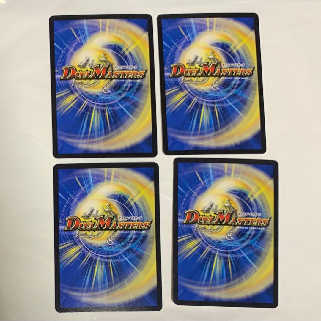 ポクチンちん 4枚