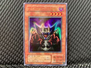 【ぽぽたん】遊戯王  -388  ロード・オブ・ドラゴン-ドラゴンの支配者- ウルトラ