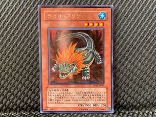Popotan] Yu-Gi-Oh! -1773 Lion Alligator Secret