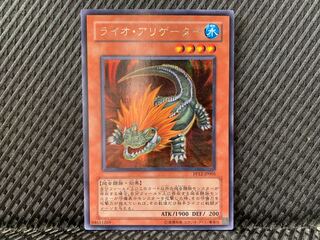 Popotan] King of Games -1774 Lion Alligator Secret