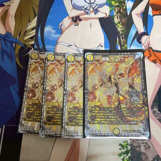 Gleaming Dragon Sabbagh