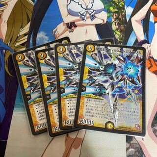 The Holy Spirit King Gaga Last Mysterica