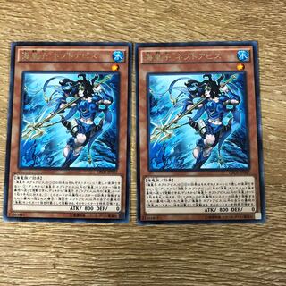 海皇子 ネプトアビス　２枚