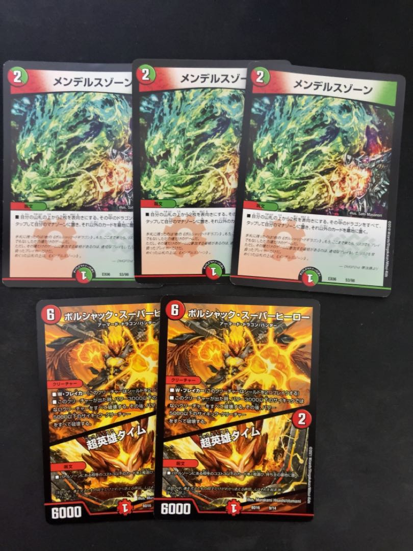 ガイアッシュ覇道 パーツ