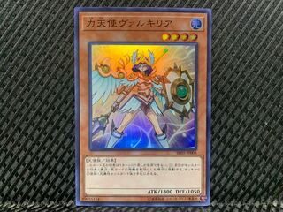 Popotan] Yu-Gi-Oh! -1781 Power Angel Valkyria Super