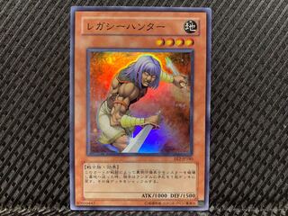 【ぽぽたん】遊戯王   -821  レガシーハンター スーパー