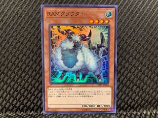 【ぽぽたん】遊戯王  -513   RAMクラウダー スーパー