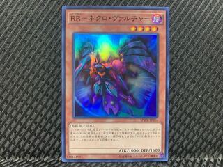 【ぽぽたん】遊戯王  -1702  RR-ネクロ・ヴァルチャー スーパー