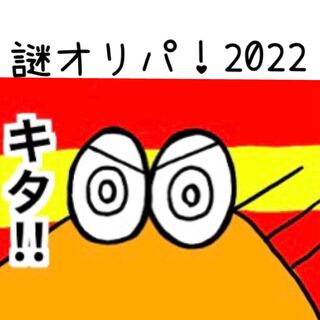 しゅう様専用　3口