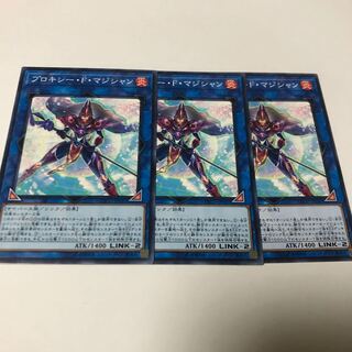 Proxy F Magician Normal