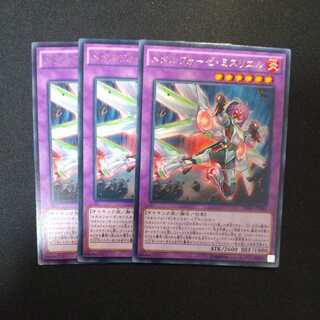 メタルフォーゼ・ミスリエル レア