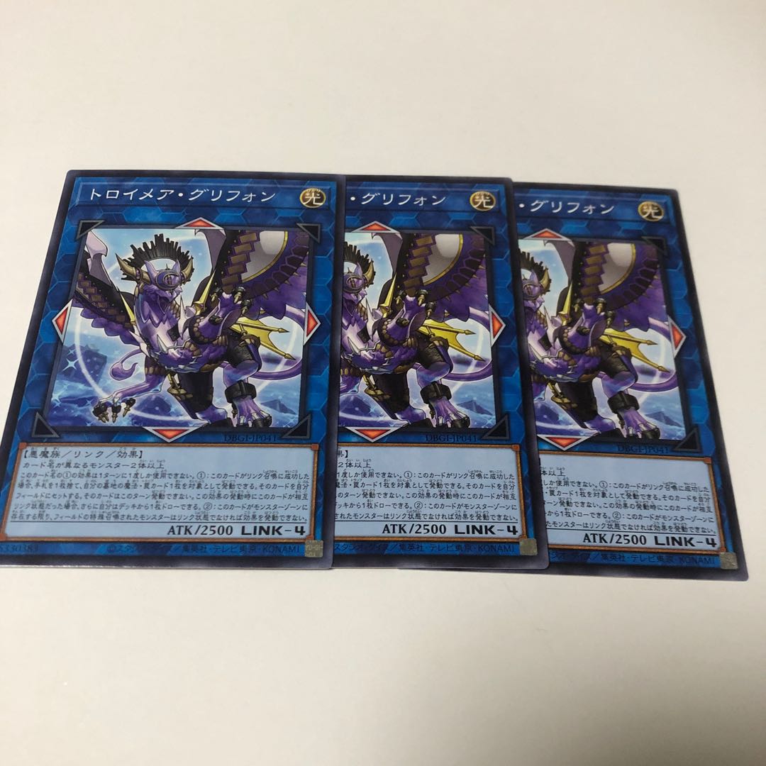 Knightmare Gryphon Normal