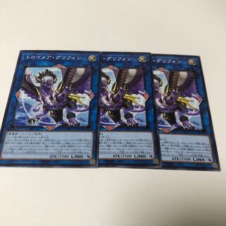 Knightmare Gryphon Normal