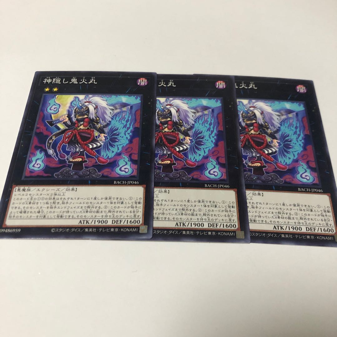 Will-o'-the-Wisp circle normal