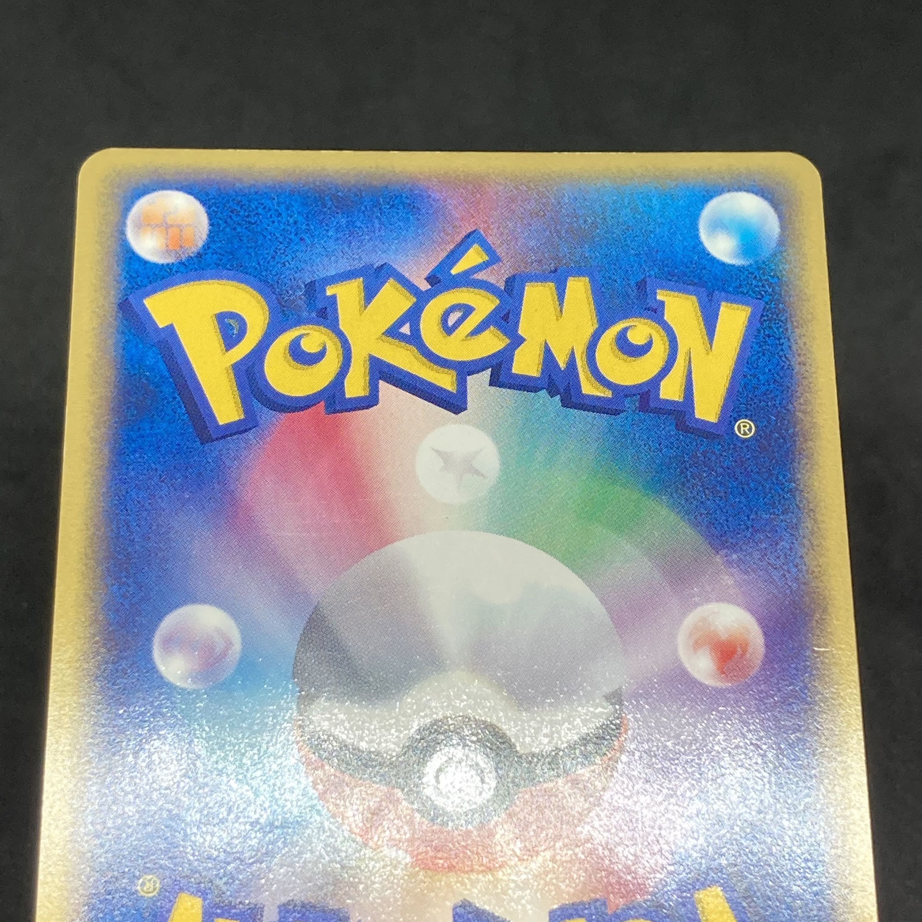 Pokemon Card e Magcargo 1st Edition