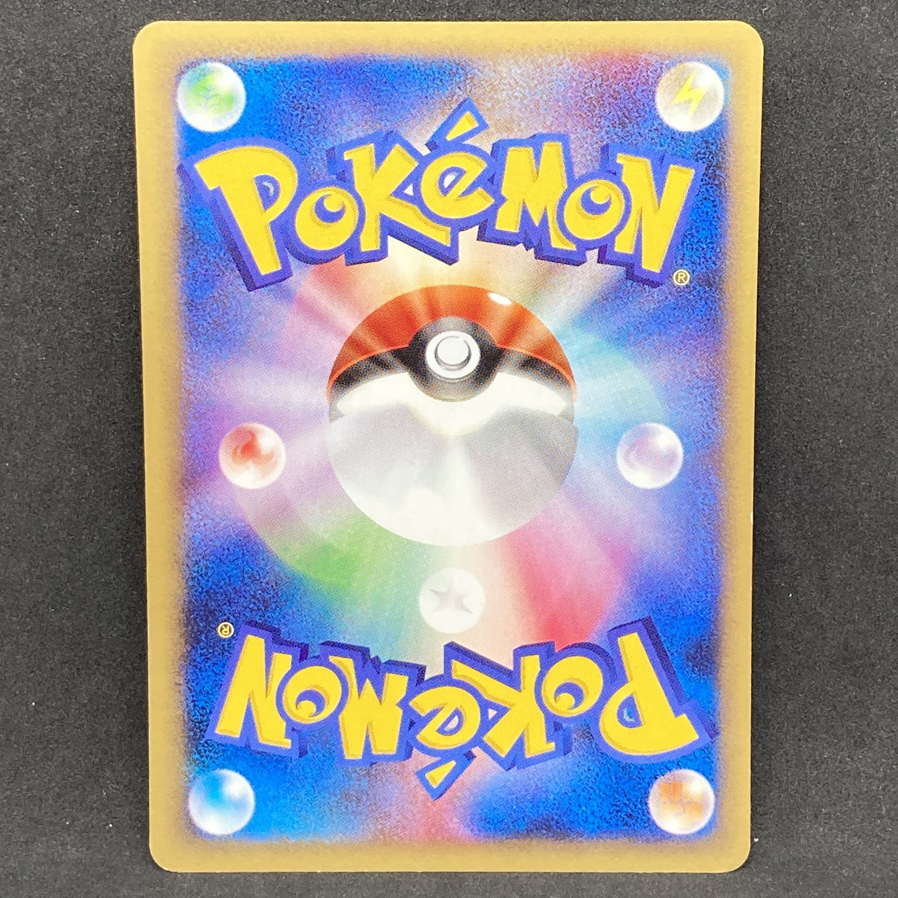 Pokémon Card e Charmander 1st Edition