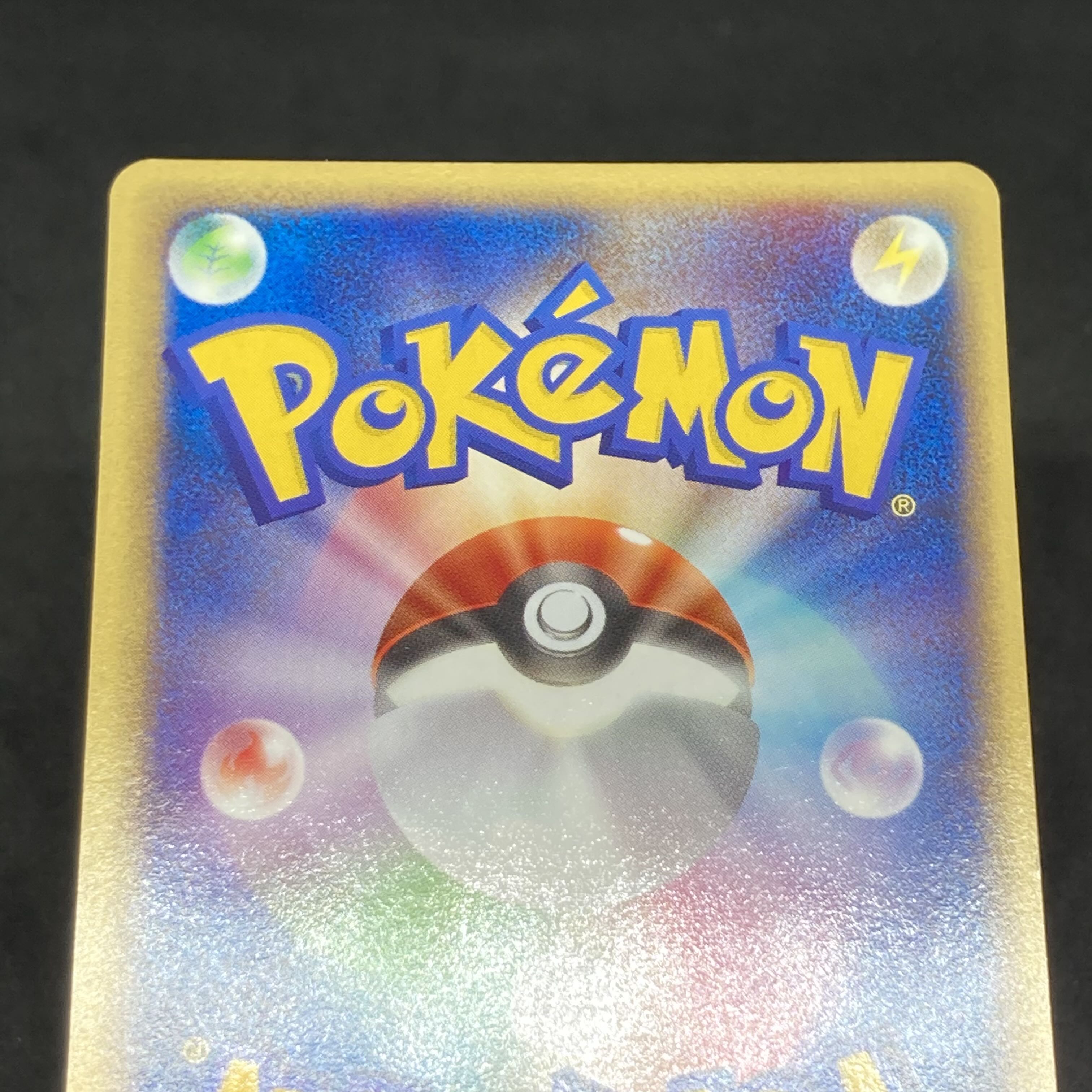 Pokémon Card e Charmander 1st Edition