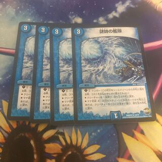 The fleet of the General of Mystery