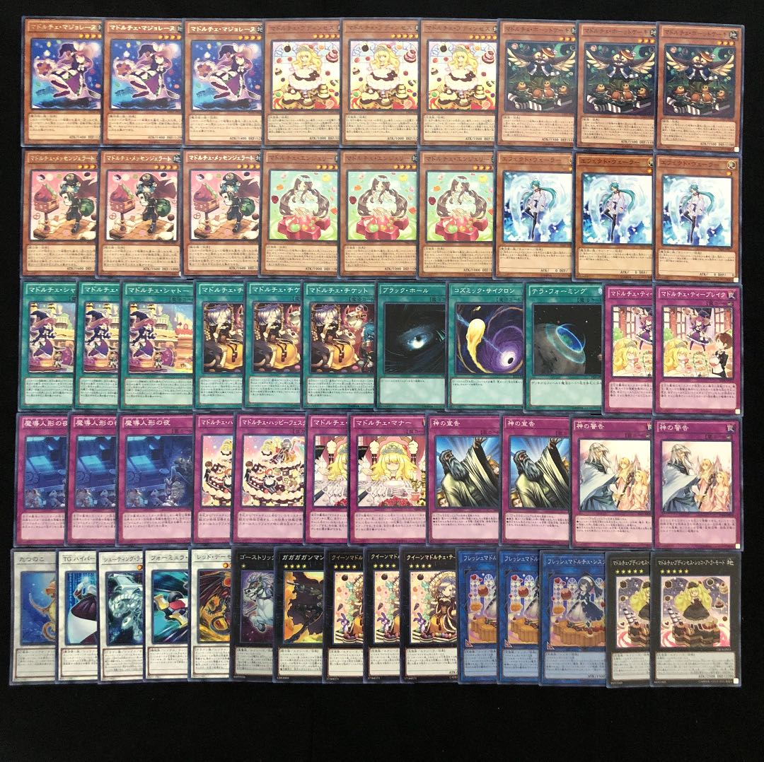 遊戯王 No 30 マドルチェ ガチ構築 デッキ40枚 Ex15枚の通販 さわみーの壺 Magi トレカ専用フリマアプリ 遊戯王 No 30 マドルチェ ガチ構築 デッキ40枚 Ex15枚の通販 さわみーの壺 Magi トレカ専用フリマアプリ