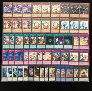 遊戯王 No.30 マドルチェ ガチ構築 デッキ40枚＋EX15枚 30枚の通販