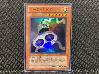 Popotan] King of Games -19 UFOroid Super