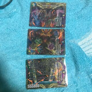 1% discount mg8-15 Volzex Paramold