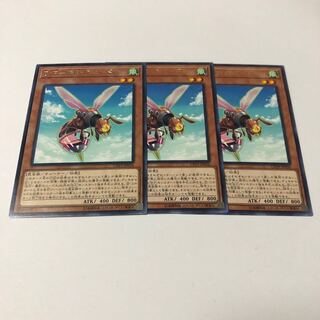 B・F-毒針のニードル レア