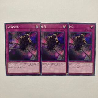 Abominable Chamber of the Unchained Normal JP070